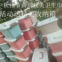中秋佳節(jié)曲周權(quán)美衛(wèi)生巾，活動(dòng)送精美收納箱