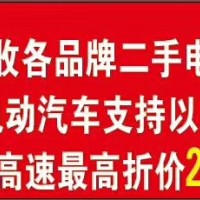 雞澤縣轉盤金彭新能源雙節(jié)大促銷，電動汽車9000元起