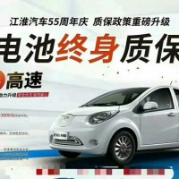 雞澤縣轉盤雙節(jié)大促銷，品牌電動汽車9000元起