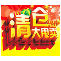汽車四季坐墊150元大甩賣，順義汽車美容店
