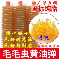 毛毛蟲黃油彈潤(rùn)滑脂耐高溫機(jī)械軸承鉤機(jī)挖掘機(jī)叉車貨車專用黃油