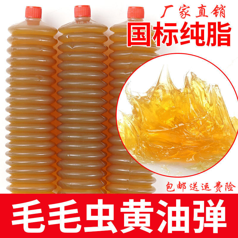 潤(rùn)仕特毛毛蟲(chóng)黃油彈潤(rùn)滑脂
