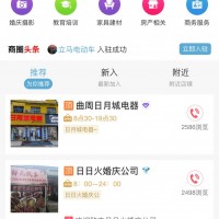 誰有微信群拉一下，5元紅包酬謝，一個五元