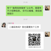 你剛好需要，我剛好在. 曲周信息.粉絲11萬.