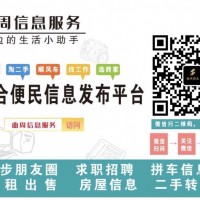 有朋友問我，那個(gè)招聘平臺(tái)最好？