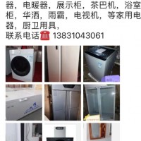 名牌電器，商場樣機(jī)，六折出售！