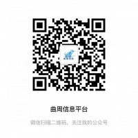 “曲周信息平臺(tái)”公眾號(hào)   招員工?換工作?發(fā)廣告?