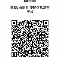 便民信息服務(wù)群 需要的進