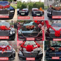婚禮車隊(duì)，結(jié)婚需要用車的聯(lián)系我。